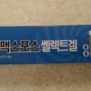 홈플러스준약국 이미지