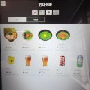 동경소바 이미지