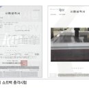 벧엘인테리어 이미지