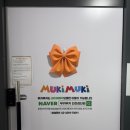 불로동 놀이터 | 검단 키즈카페 대관 추천 | 무키무키 인천검단점 키즈룸 다녀온 후기