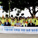 이창기농장 이데일리