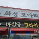 덕우낚시터 이미지