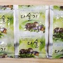명가건강원 - 전주시 완산구 거마평로 139 | 명가건강원