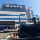 경남자동차판매(주)마산 이미지