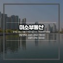 광교두산위브공인중개사사무소 이미지