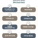 파크푸르지오공인중개사사무소 이미지