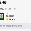 워크테크 | 🤰🏻임산부 앱테크 후기｜머니워크 진짜 돈 될까? 현금교환 인증 + 추천코드