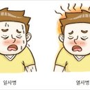 세종사우나 이미지