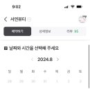 서연뷰티 네이버블로그
