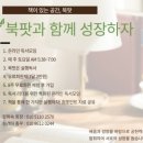 광주순례길과 북팟으로 세계여성의 날을 의미있게 보내는 클라라 이정수의 행복한 감사일기 650일차
