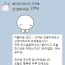 마곡747타워(마곡역교차로) | 마곡 윤곽관리 :: 선에스테스파 마곡점 2회차 솔직 후기