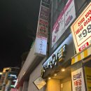 둘 사이 | 나만 몰랐던 두쫀쿠보다 훨씬 맛있는 두바이초코설빙 메뉴추천 내돈내산 후기