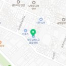 영도남항1급종합정비 이미지