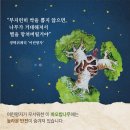 아낌없이주는나무 이미지