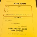 강남신내과의원 이미지