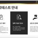 영재학원 이미지