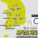 휴개소 이미지