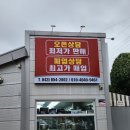 가전종합판매장 이미지