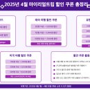 (주)리얼트립 이미지