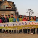 고잔1동주민센터 이미지