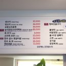 참소오리 이미지