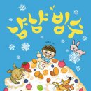 빙수크다 이미지