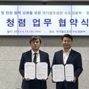 국가철도공단수도권본부