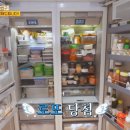 성북동집