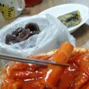 갑순이네떡볶이 이미지