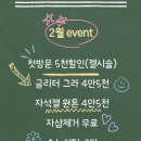 네일바이린 이미지