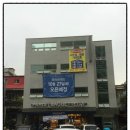 파리바게트 고촌힐스테이트점 이미지