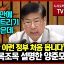 연세대 경제학과 교수가 평가하는 이재명 정부 100일 이미지