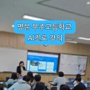 인공지능 챗 GPT 동화책 쓰기 이미지