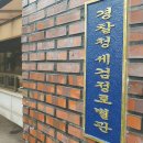 영동물산