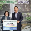 농업회사법인(주)대한