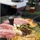 중리천로 3 | 이천 맛집 추천 가성비 냉삼 깜보 후기!