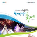일죽IC(하남) 이미지