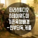 위드미모바일 이미지