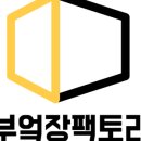 금환빌라 네이버블로그