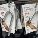 보라매슈즈 이미지