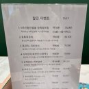 샤론스킨케어 이미지