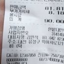 한밭대안경원 이미지