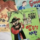 (주)동화그린 이미지