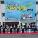 사회적협동조합 제주내일 이미지