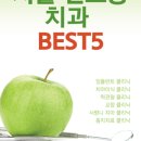 더브라운치과의원 이미지