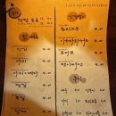 롯뽄기