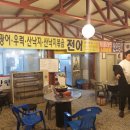 엉아돈한판 이미지