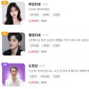감동드림 | 불안한 마음을 따뜻하게 치유해 준 드림콜 감동적인 심리상담 이용 후기