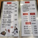 미교스시 네이버블로그