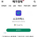 교촌치킨 근황(꼼수'.) 이미지